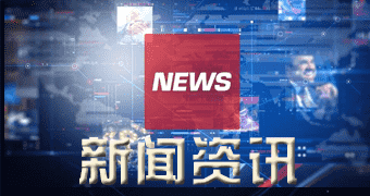 嵊泗报道说（今年零七月一六日）新新SBS橡胶价格走势_本日SBS橡胶价格行情